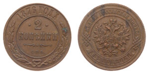 Alexandr II. (1855-1881)