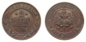 Mikuláš II. (1894 - 1917)