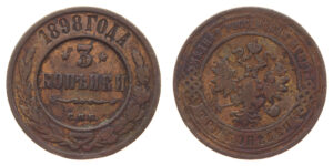 Mikuláš II. (1894 - 1917)