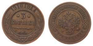 Mikuláš II. (1894 - 1917)