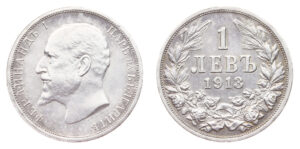 Bulharsko, Ferdinand I. (1908 - 1918)